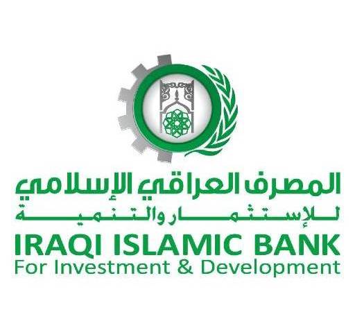 iib